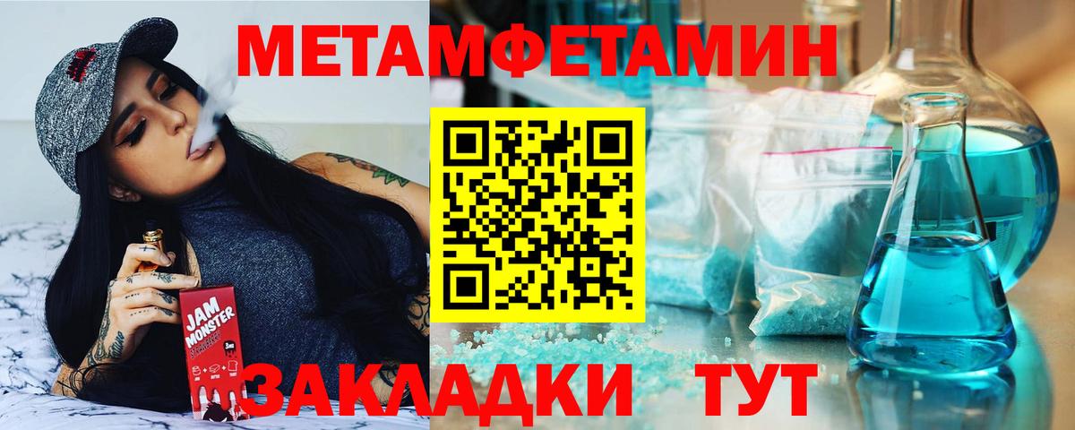 Амфетамин 98% Шебекино