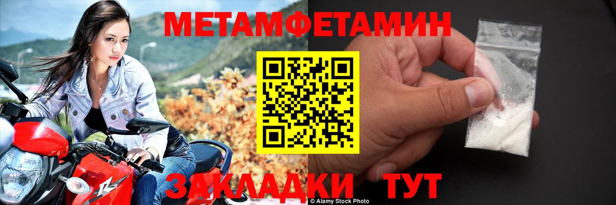 АМФЕТАМИН Розовый    tor  Шебекино  Вход с VPN  Amphetamine 