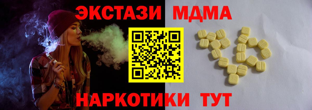 Экстази louis Vuitton Шебекино