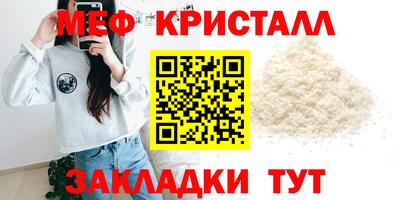 соль курить ск Краснокаменск