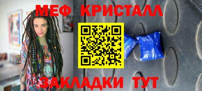 молекула духа Краснознаменск