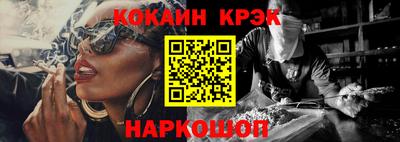 соль курить ск Краснокаменск