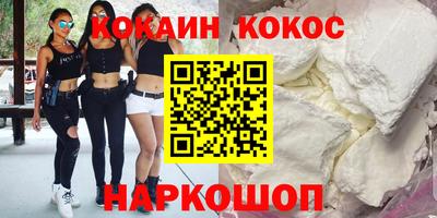соль курить ск Краснокаменск