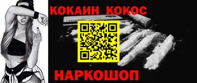 соль курить ск Краснокаменск