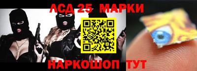 молекула духа Краснознаменск