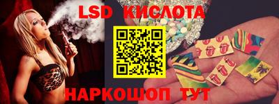 молекула духа Краснознаменск