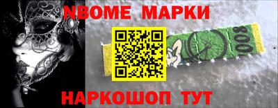 молекула духа Краснознаменск