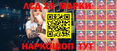 молекула духа Краснознаменск