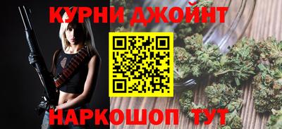 молекула духа Краснознаменск