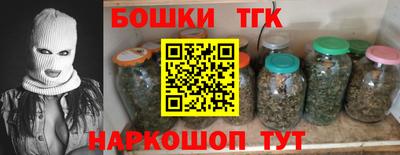 соль курить ск Краснокаменск
