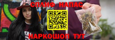 молекула духа Краснознаменск