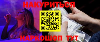 соль курить ск Краснокаменск