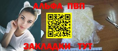 молекула духа Краснознаменск