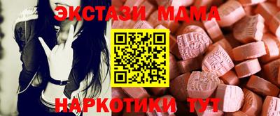 MDMA Premium VHQ Краснодар