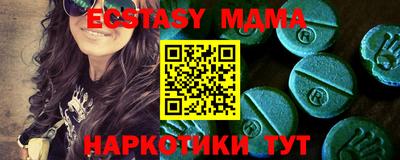 MDMA Premium VHQ Краснодар