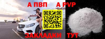 соль курить ск Краснокаменск