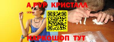 молекула духа Краснознаменск