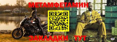 соль курить ск Краснокаменск