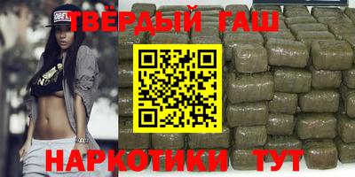 соль курить ск Краснокаменск