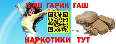 молекула духа Краснознаменск
