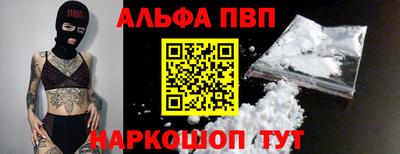 соль курить ск Краснокаменск