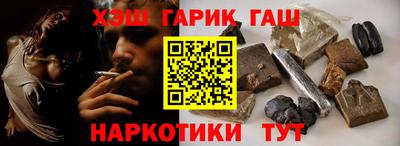 молекула духа Краснознаменск
