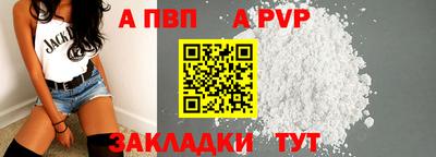 молекула духа Краснознаменск