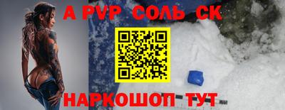 молекула духа Краснознаменск