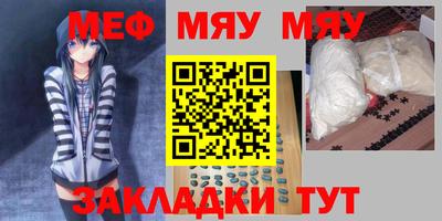 соль курить ск Краснокаменск