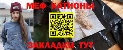 соль курить ск Краснокаменск