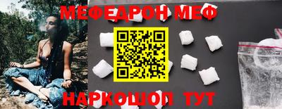 соль курить ск Краснокаменск