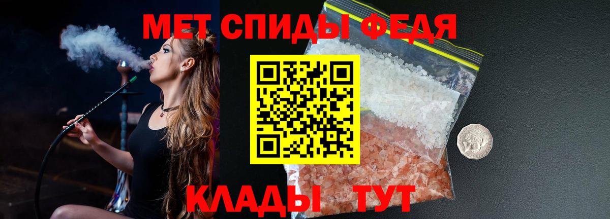 Метамфетамин пудра  Метамфетамин пудра  Шебекино  Вход с VPN 