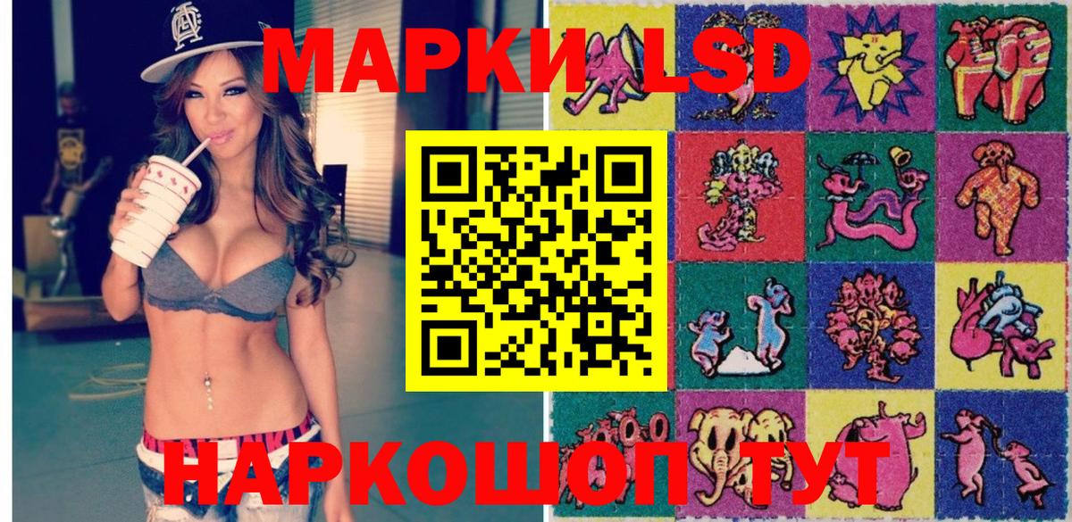 Шебекино  Наркотические марки  Марки NBOMe 1,8мг  Вход с VPN  Марки NBOMe 1,8мг 