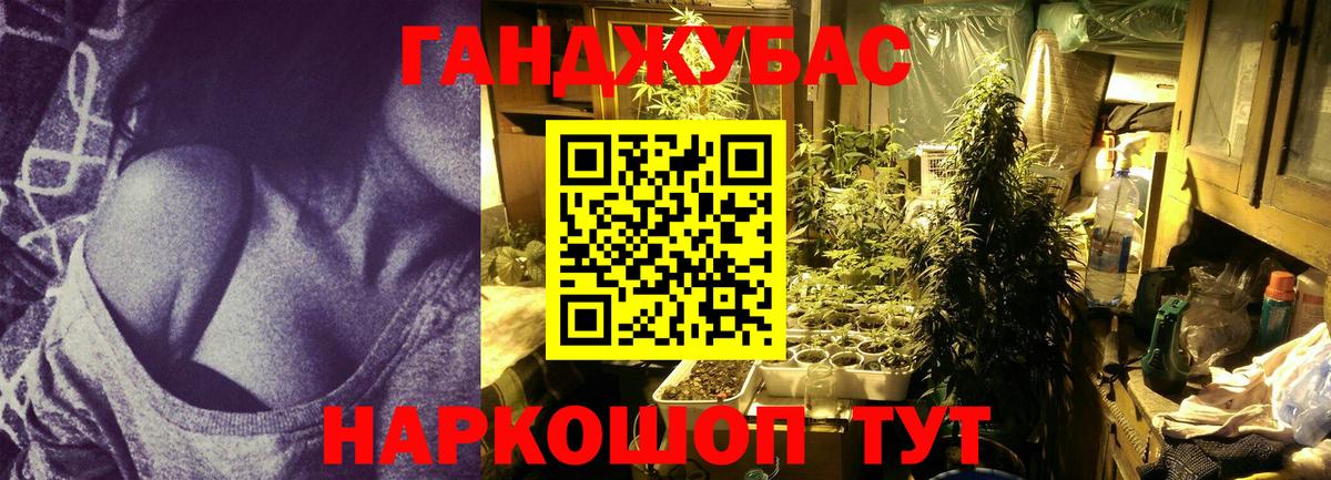 Шебекино  Бошки марихуана ГИДРОПОН  Конопля Ganja  Вход с VPN  Канабис тримм 